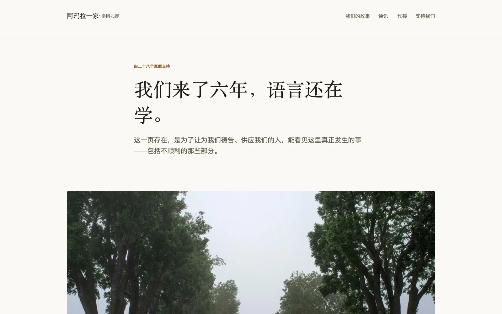 工场 template — desktop view