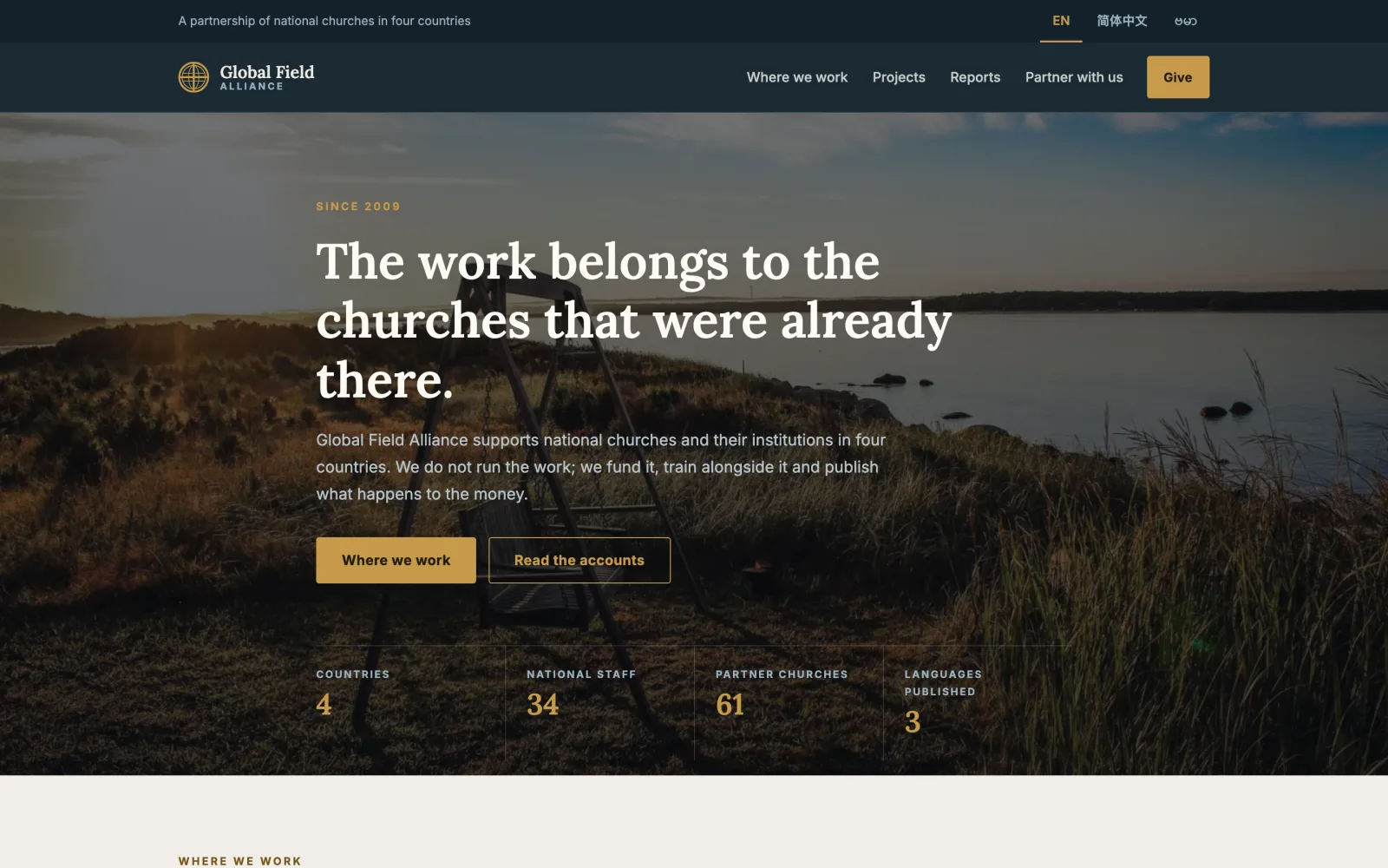 Global template — desktop view